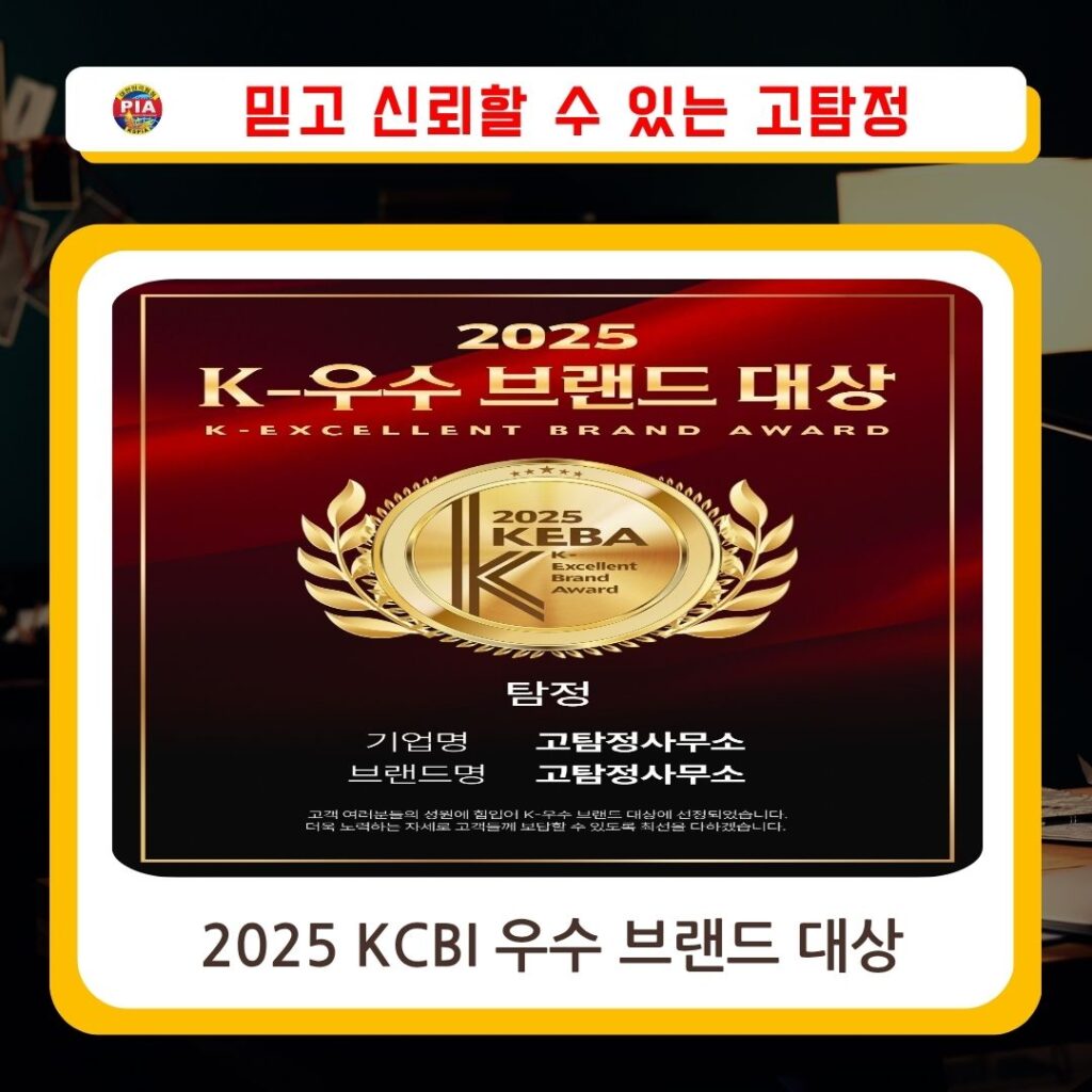 kcbi 언론사 선정 고객브랜드 대상 